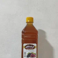 سرکه سیب طبیعی سرکه انگور طبیعی نمک دریا|خوردنی و آشامیدنی|مشکین‌دشت, |دیوار
