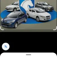 دفتر خرید و فروش حواله ایران‌خودرو