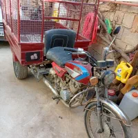 موتور سه چرخ زنجیری