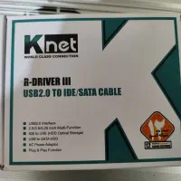 تبدیل IDE/SATA به یو اس بی