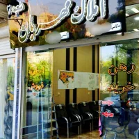 خانه-مسکونی