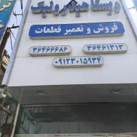 استخدام حسابدار