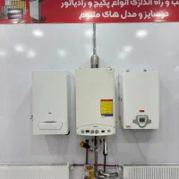 پکیج شوفاژ دیواری/ایران رادیاتور/ لورچ/بوتان/اقساط|آبگرمکن، پکیج، شوفاژ|اردکان, |دیوار
