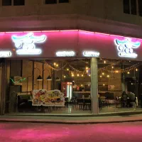 مغازه ۲۶۰ متری فداییان اسلام