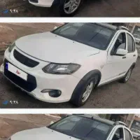 کوییک اس آر