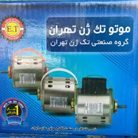موتور کولر سوخته ات رو با آکبند عوض کن ( زیر قیمت)|کولر آبی|خرم‌آباد, |دیوار