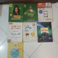 هرچه که لازم است برای قبولی کنکور ریاضی