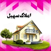 زمین-زراعی-دستجرد