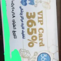 کارت هدیه پزشکی