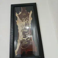 قاب