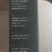 موس گیمینگ