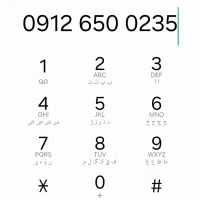 ۲۳۵ 0912۶۵۰۰