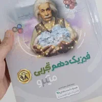 کتاب های کمک آموزشی چاپ ۹۸ تا ۱۴۰۱|کتاب و مجله آموزشی|تهران, توحید|دیوار