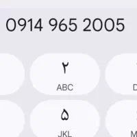 سیم‌کارت رند