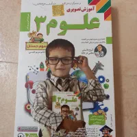 سی دی کلاس سوم