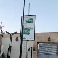چراغ پارکی/محوطه ای/خیابانی مدل کمان|لامپ و چراغ|تهران, جمهوری|دیوار