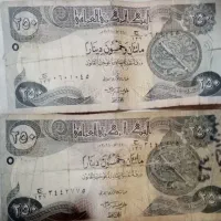 اسکناس دینار