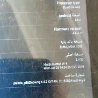 تبلتEblueBerry|تبلت|تهران, مشیریه|دیوار
