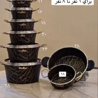 قابلمه گرانیتی