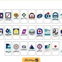 بیمه شخص ثالث ارزان+اقساطی+ بخشودگی جرایم