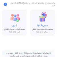 هدیه ۵۰۰ هزارتومانی