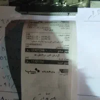 حسابدار   و کار پرداز