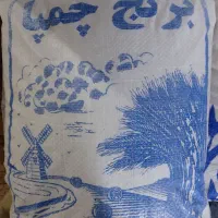 برنج ایرانی چمپا