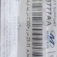 انواع جک صندوق عقب وکاپوت خودروهای خارجی اصلی