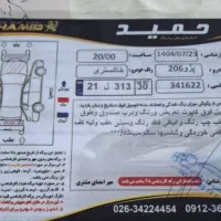 مدل۹۰ وی ۸|خودرو سواری و وانت|بوئین زهرا, |دیوار