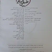 ۶ جلد کتاب کار فارسی پایه نهم. کاملا نو. خیلی سبز|کتاب و مجله آموزشی|تهران, جوادیه تهرانپارس|دیوار