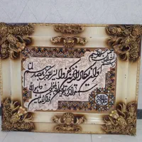 تابلو فرش