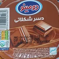 تعدادی دنت (دومینو) با تخفیف به فروش میرسد|خوردنی و آشامیدنی|فردیس, سپید دشت|دیوار