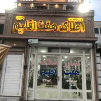 دوبلکس-فاز-6-نوساز-کلید-اول-سند-دار