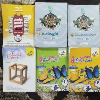 کتاب های کمک درسی (رشته انسانی)