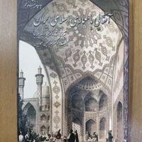 تعدادی کتاب حوزه معماری و هنر|کتاب و مجله آموزشی|آباده, |دیوار