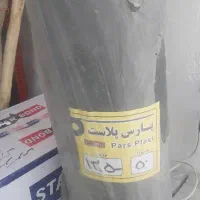 پلاستیک فنداسیون عرض 90