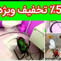 لوله بازکنی فنرزنی در شیراز صدرا۲۴ساعته تضمینی