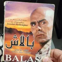پانصد فیلم موسسه|فیلم و موسیقی|تهران, جنت‌آباد مرکزی|دیوار