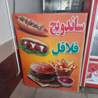 فر فلافلی و میز|کافیشاپ و رستوران|قم, ولیعصر|دیوار