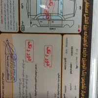 پرشیا۸۶تکگانه موتور اروپایی