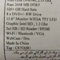لپ تاپ دل وسترو۱۵۴۰