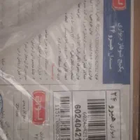 پکیج دیواری لورج مدل هیرو ۲۴