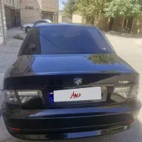 سورن پلاس دوگانه کارخانه منبع بزرگ خانگی