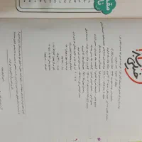 خیلی سبز کلاس اول|کتاب و مجله آموزشی|قروه, |دیوار