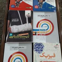 کتاب های تستی کنکور با بیش از 50 درصد تخفیف نو نو|کتاب و مجله آموزشی|قم, گلزار|دیوار