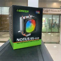 Air COL GREEN