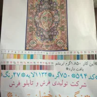 فروشنده.هستم