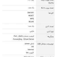 مودم|مودم و تجهیزات شبکه|کرمانشاه, |دیوار