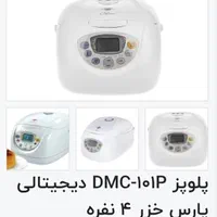 ظروف آشپزی پخت وپز|ظروف پخت‌وپز|اردبیل, |دیوار