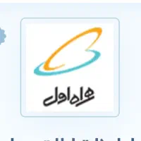 شماره رند 09193019183 همراه اول قدیمی صفر